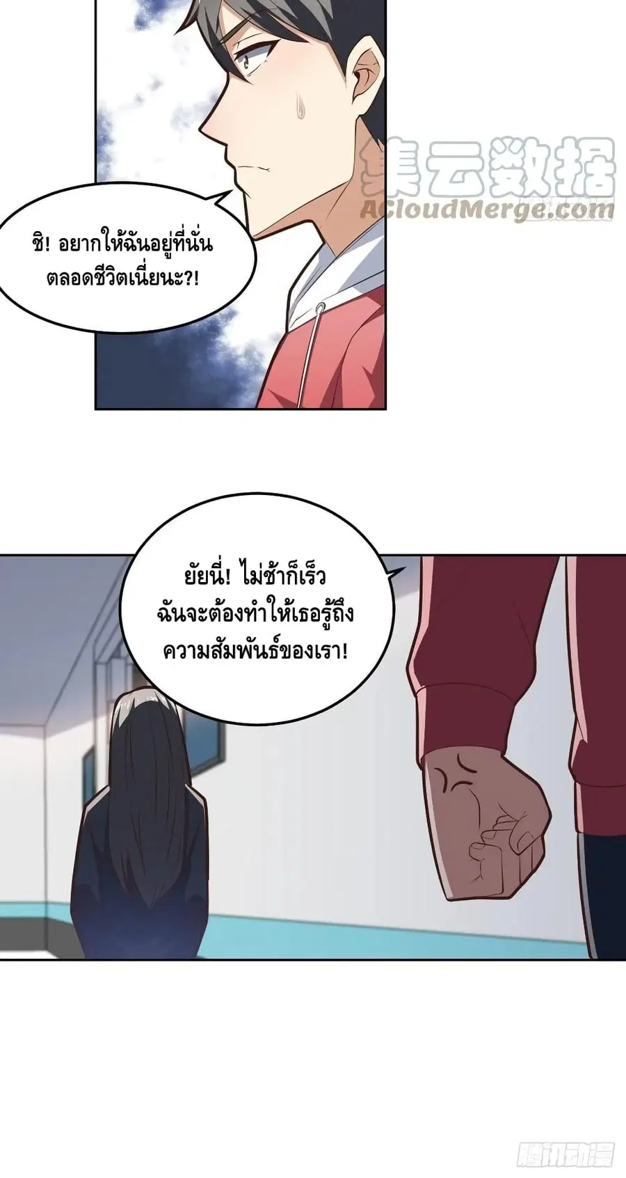 หน้า 31 จาก 32