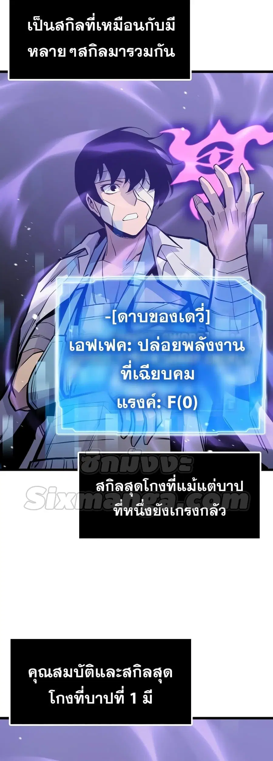 หน้า 57 จาก 72