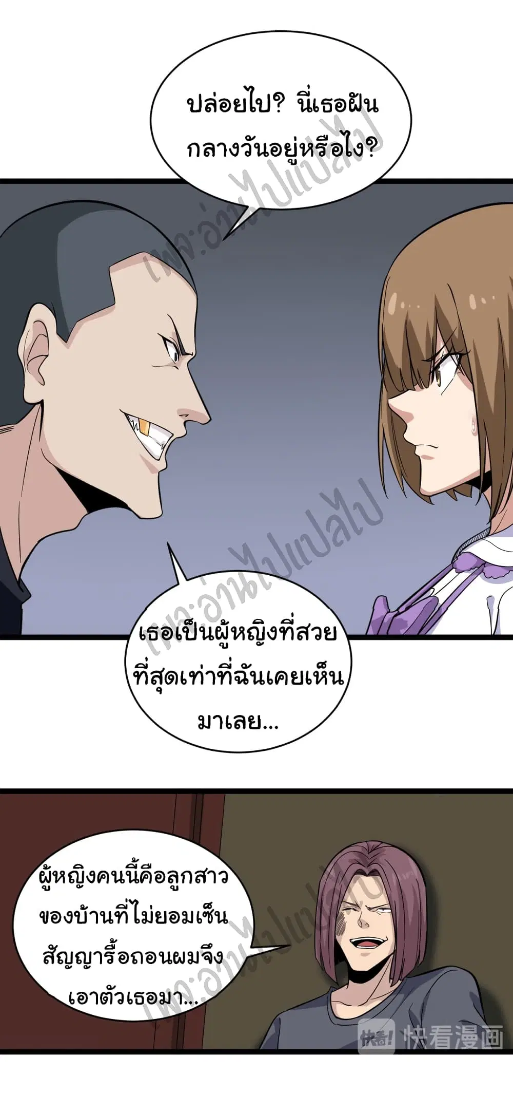 หน้า 8 จาก 34