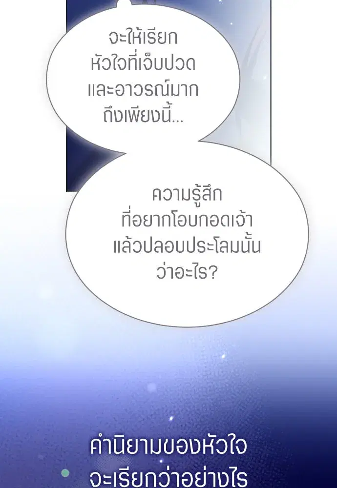หน้า 65 จาก 137