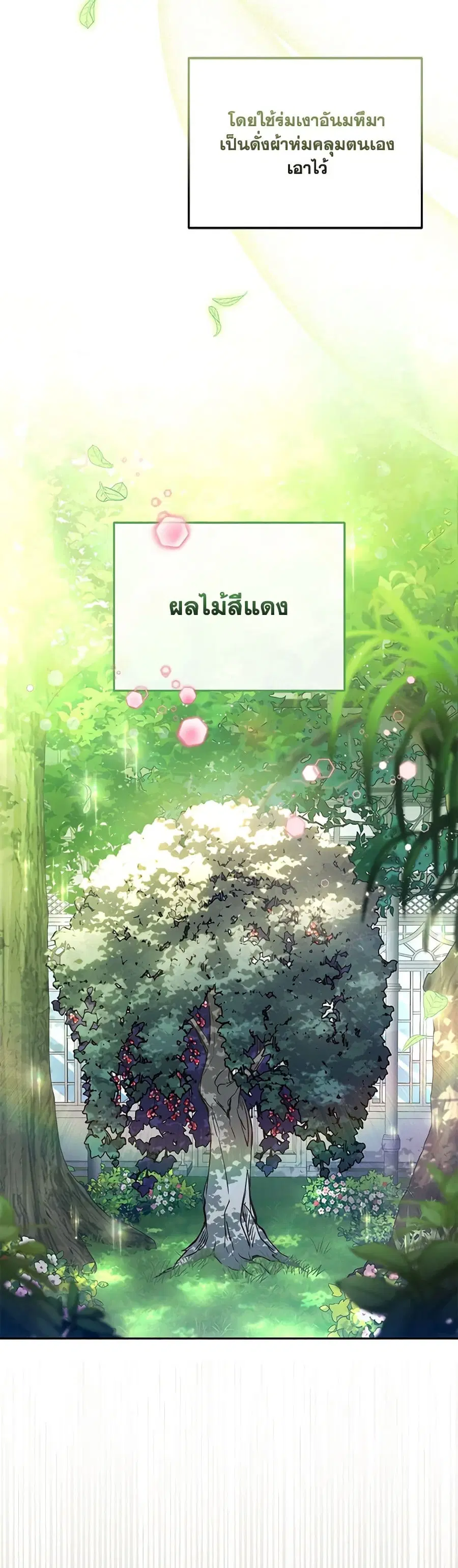หน้า 16 จาก 44