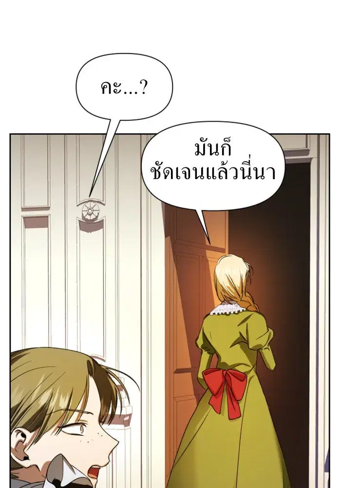 หน้า 38 จาก 143