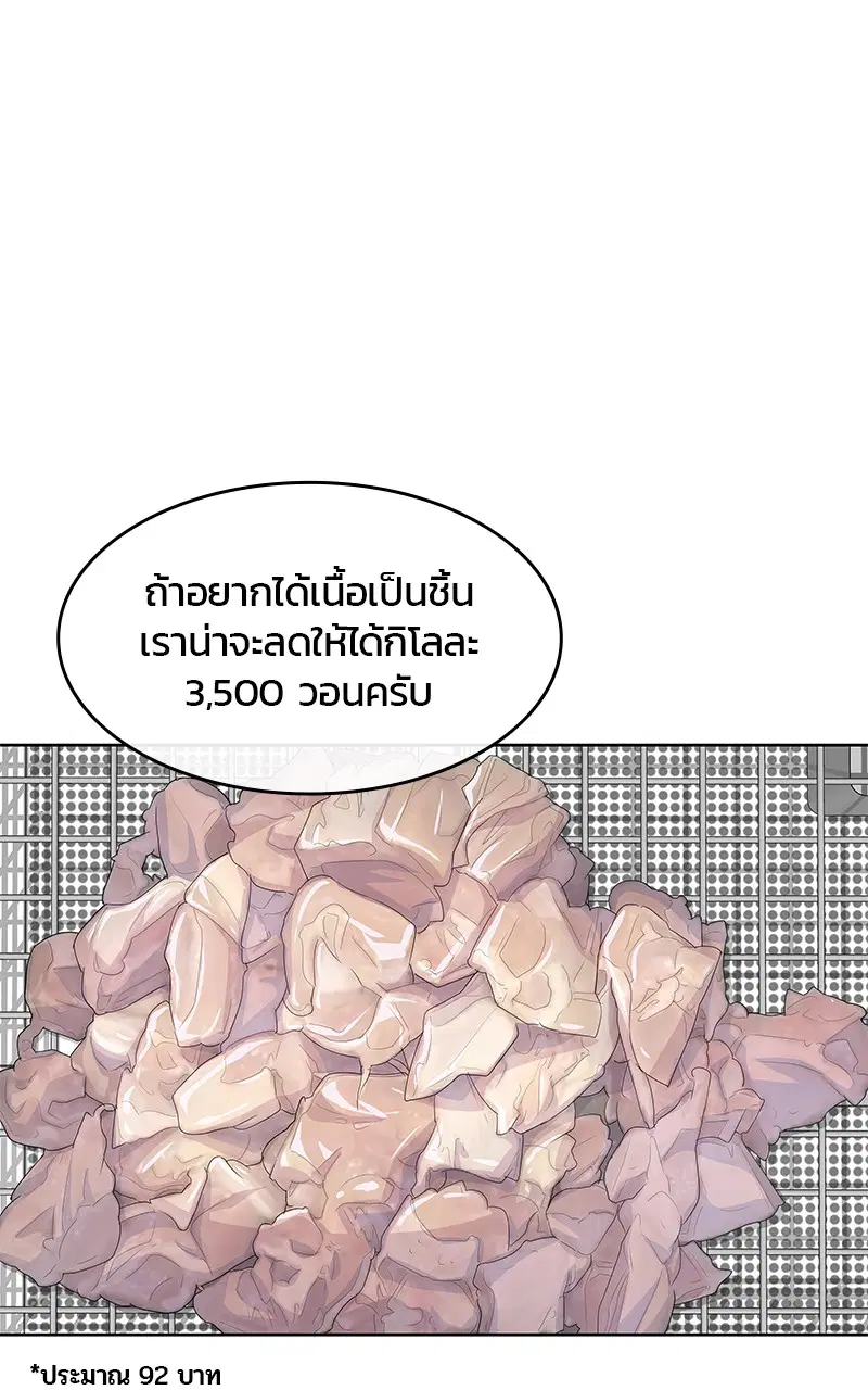 หน้า 44 จาก 106