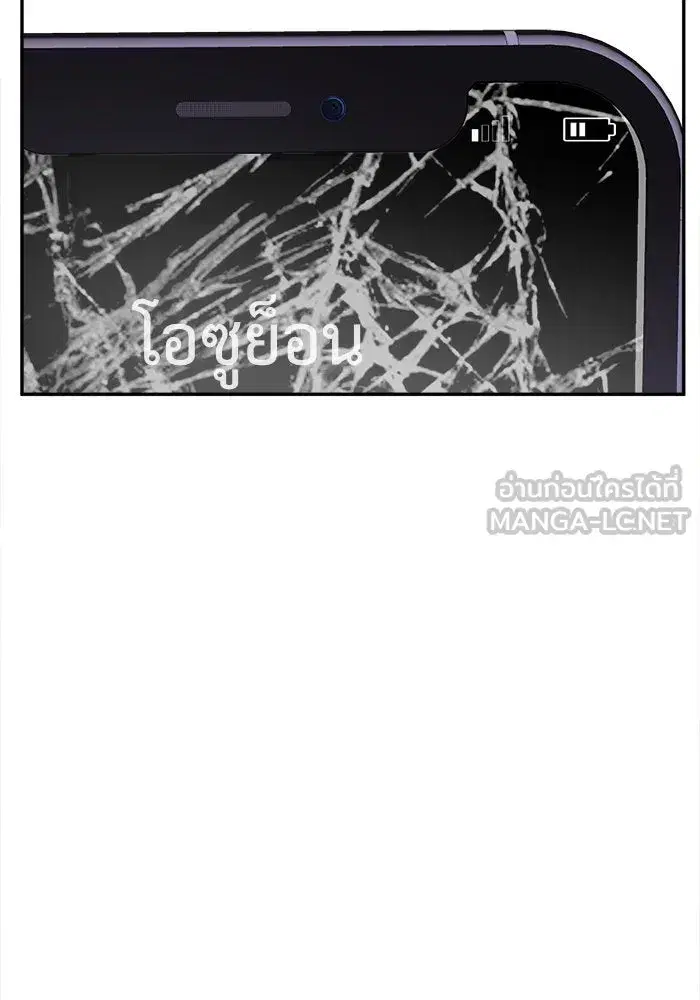 หน้า 114 จาก 137