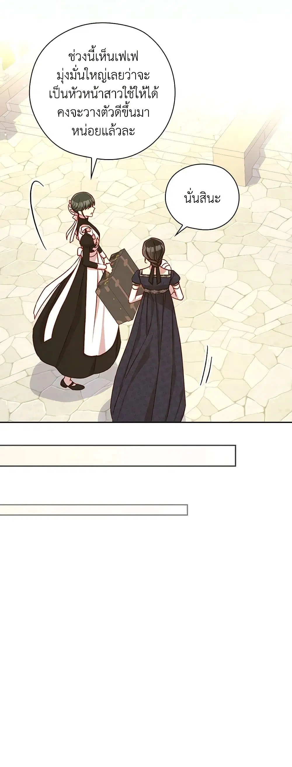 หน้า 36 จาก 44