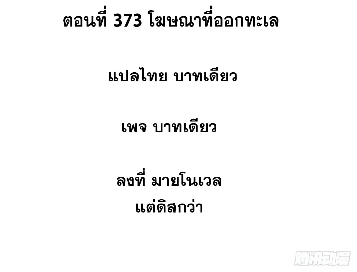 หน้า 2 จาก 81