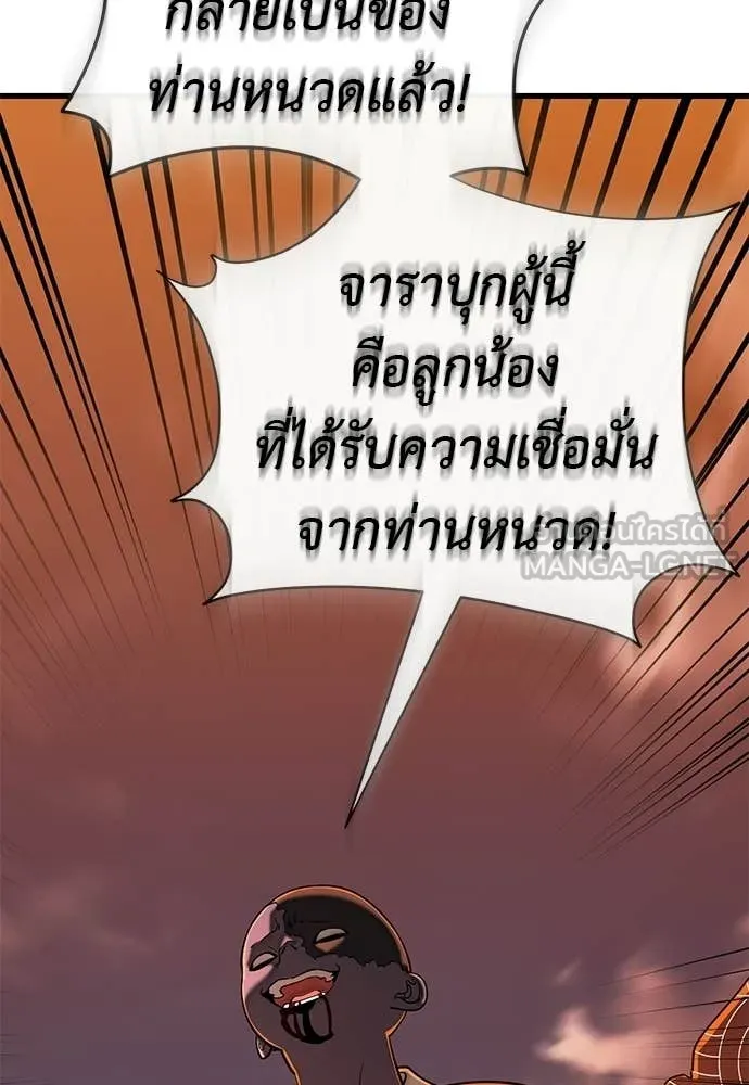 หน้า 74 จาก 206