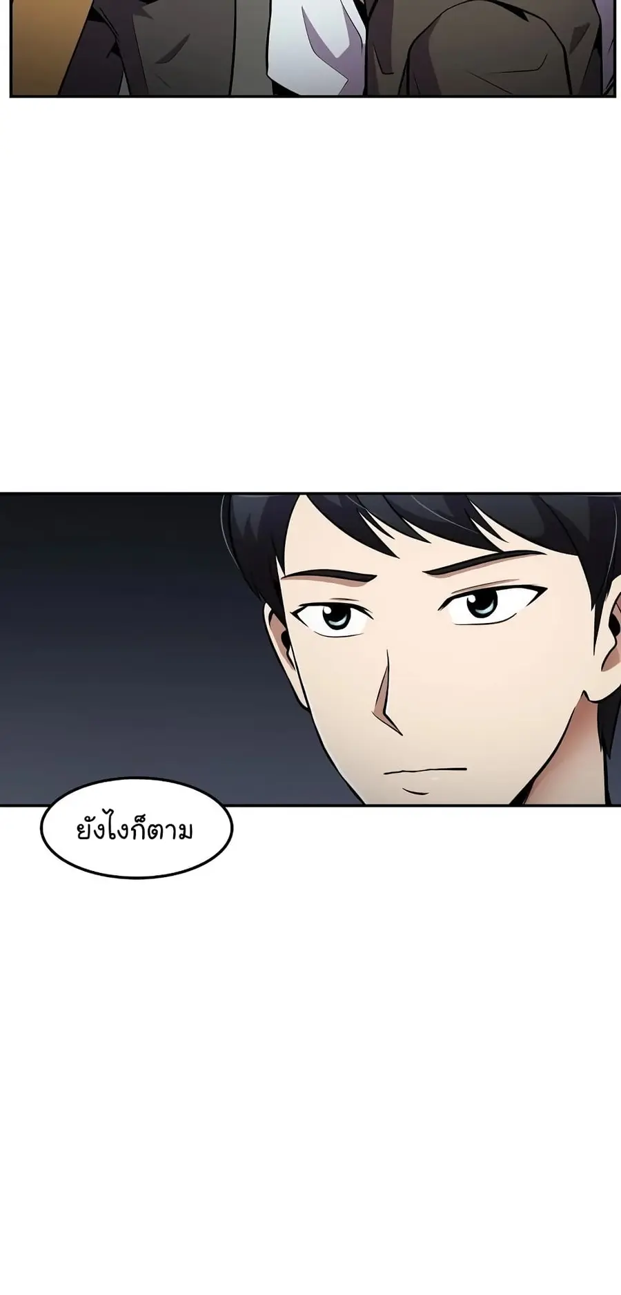 หน้า 53 จาก 74