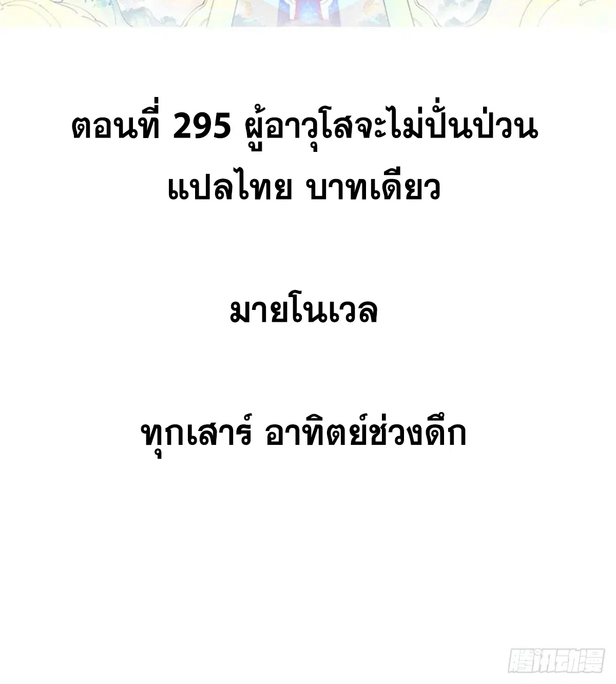 หน้า 2 จาก 92