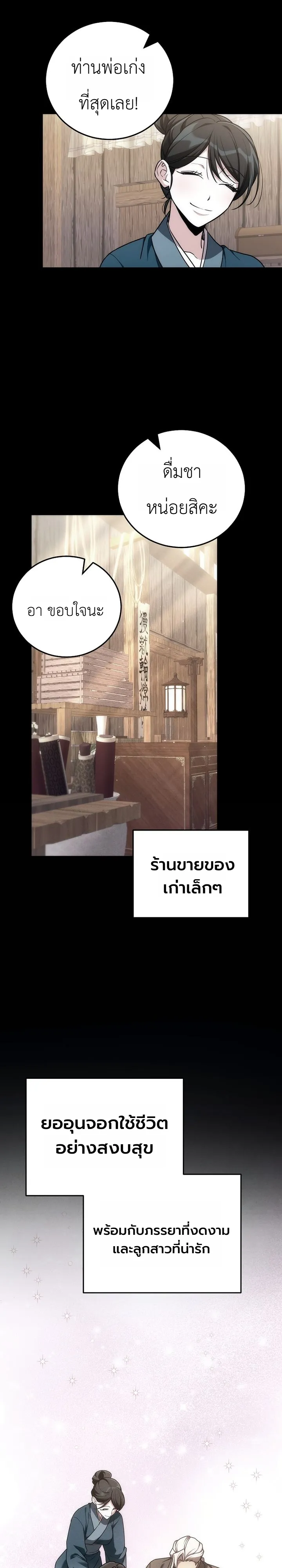 หน้า 12 จาก 41