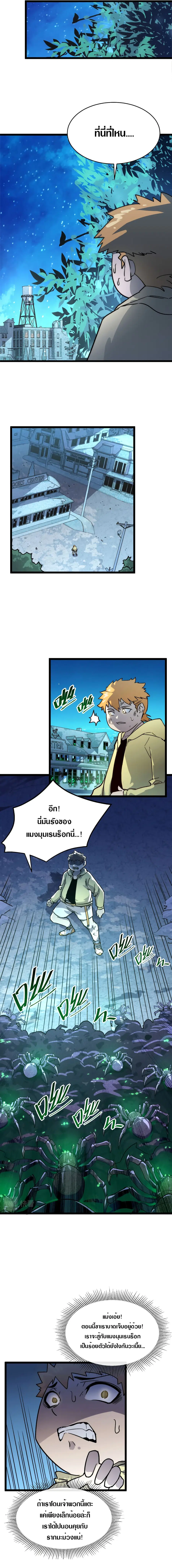 หน้า 9 จาก 12