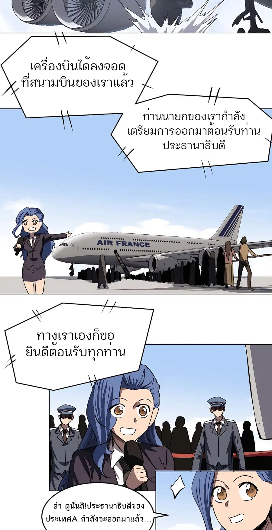หน้า 3 จาก 11