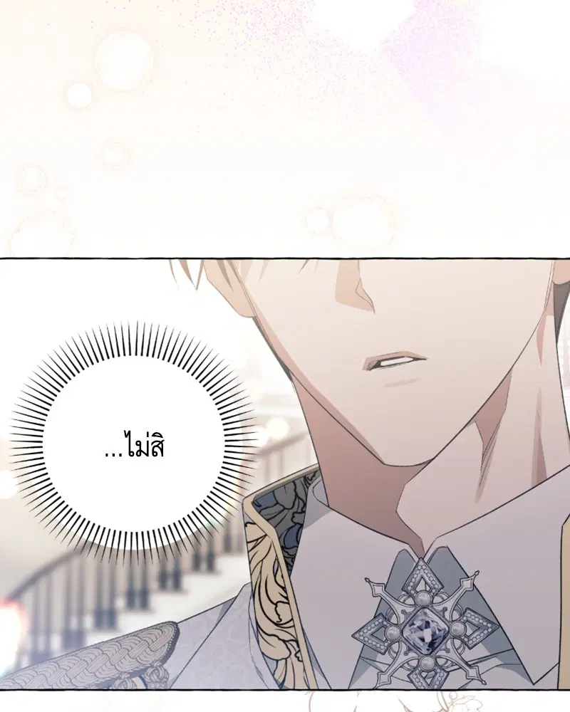 หน้า 99 จาก 107