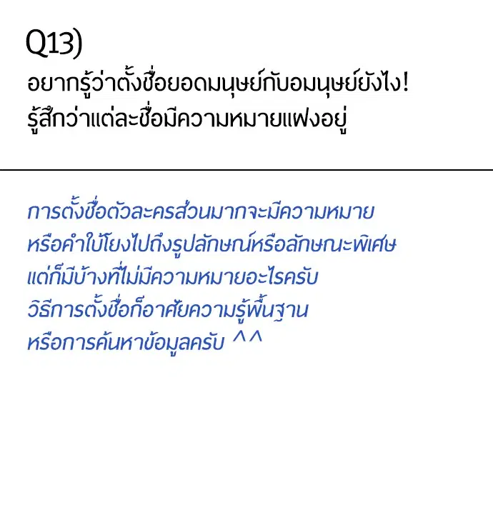 หน้า 39 จาก 117