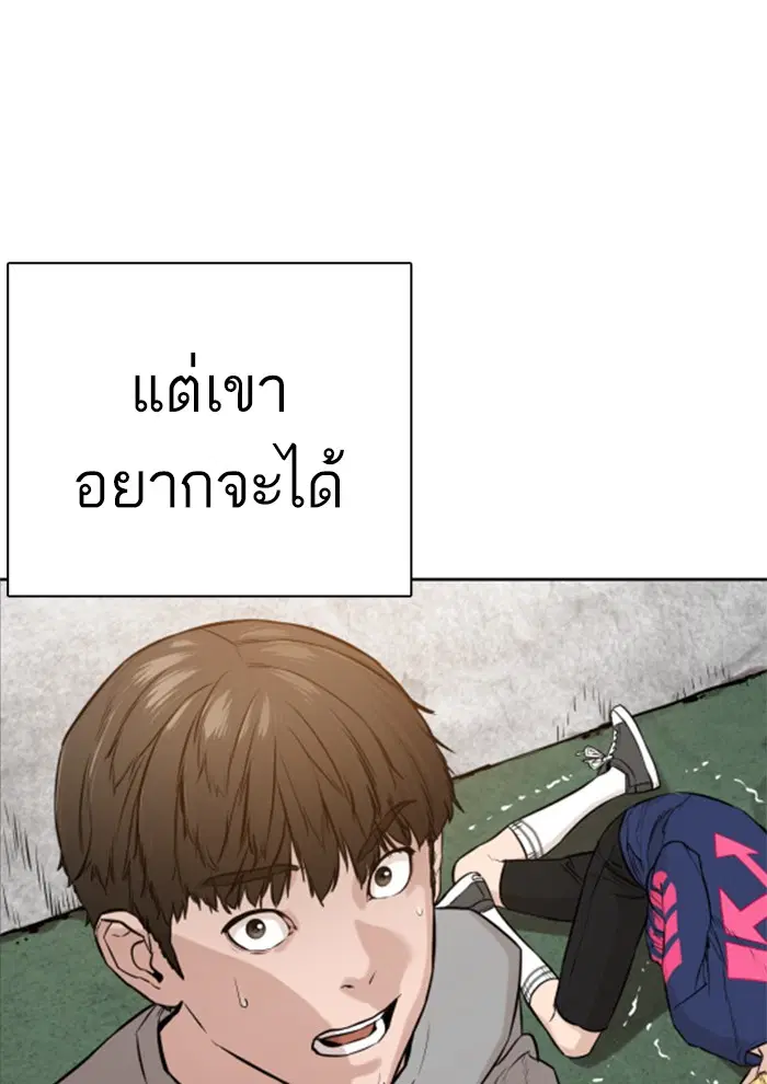 หน้า 150 จาก 156