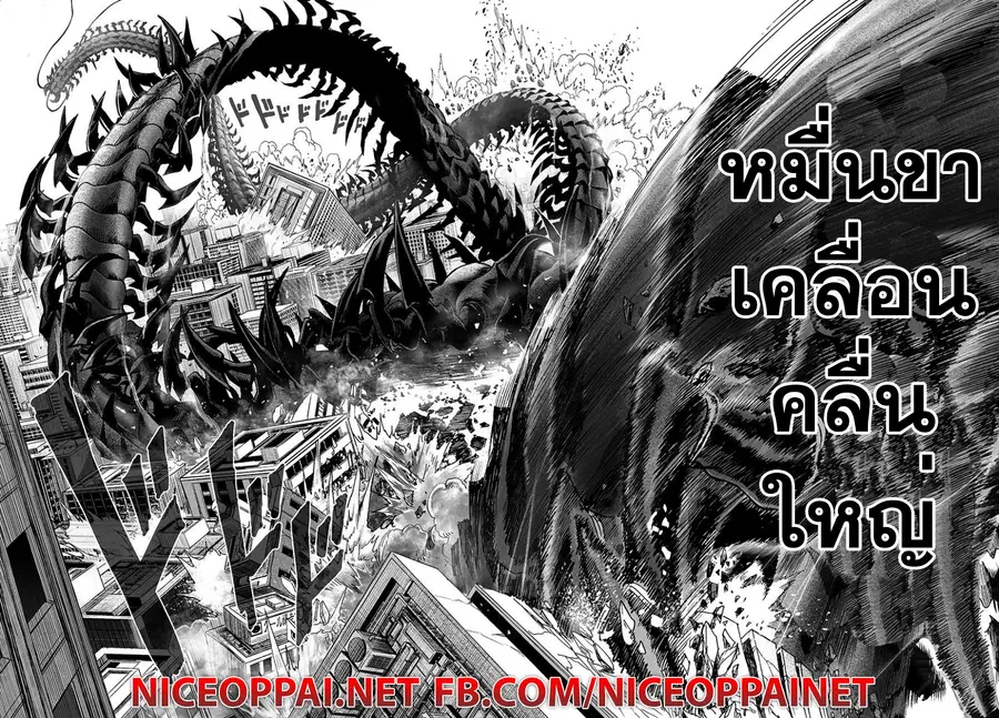 หน้า 5 จาก 16