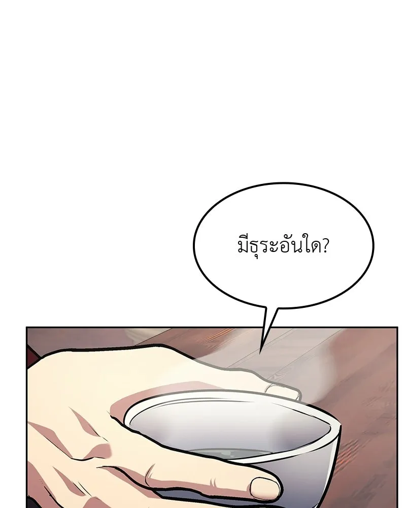 หน้า 134 จาก 193