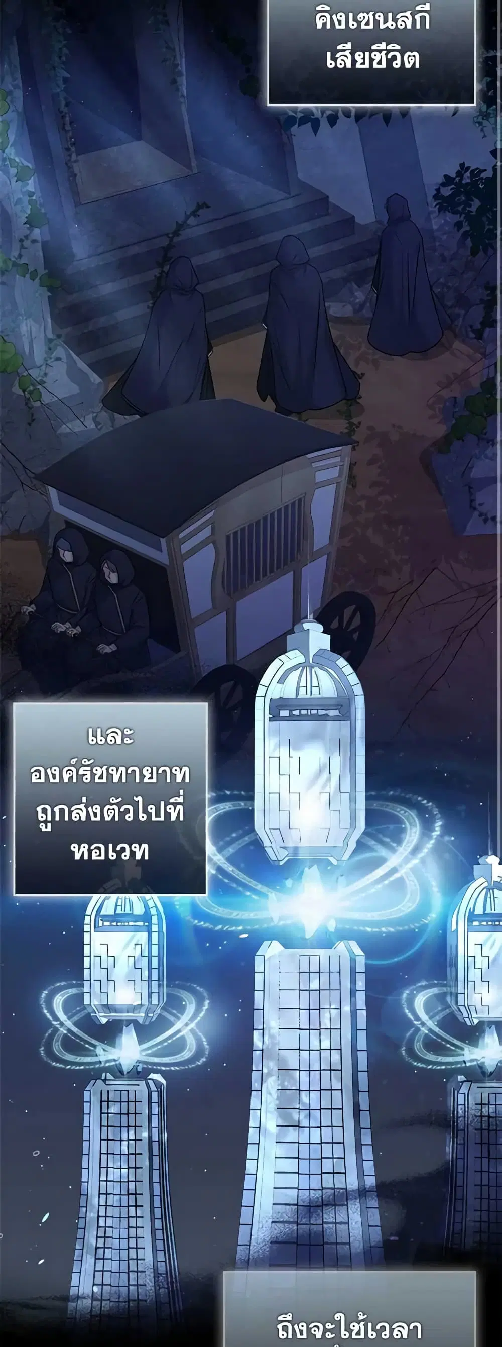 หน้า 28 จาก 49