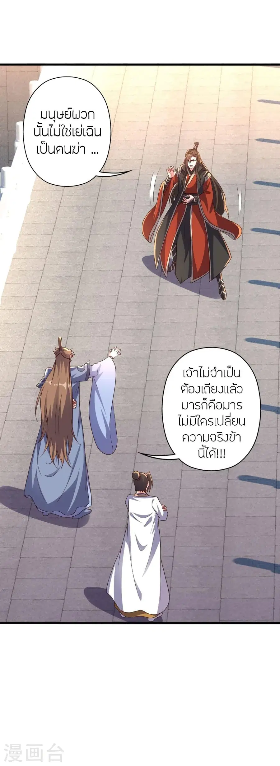 หน้า 19 จาก 92