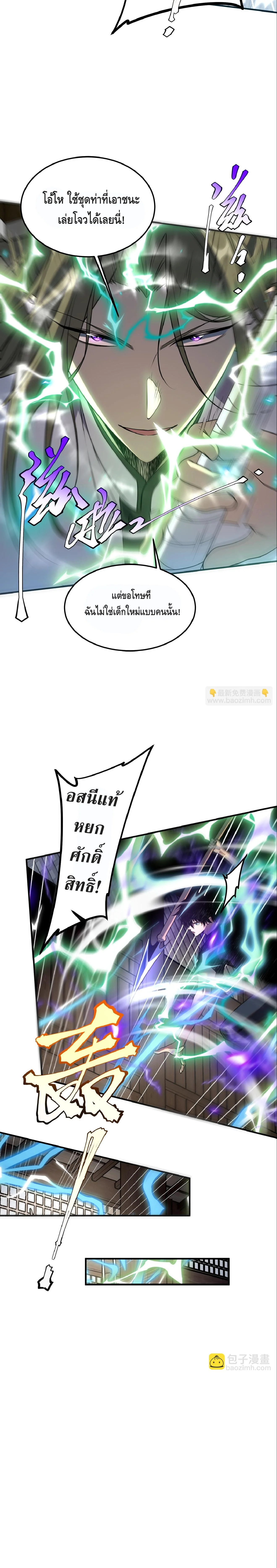 หน้า 22 จาก 25