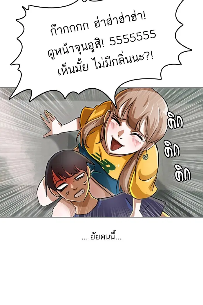 หน้า 10 จาก 74