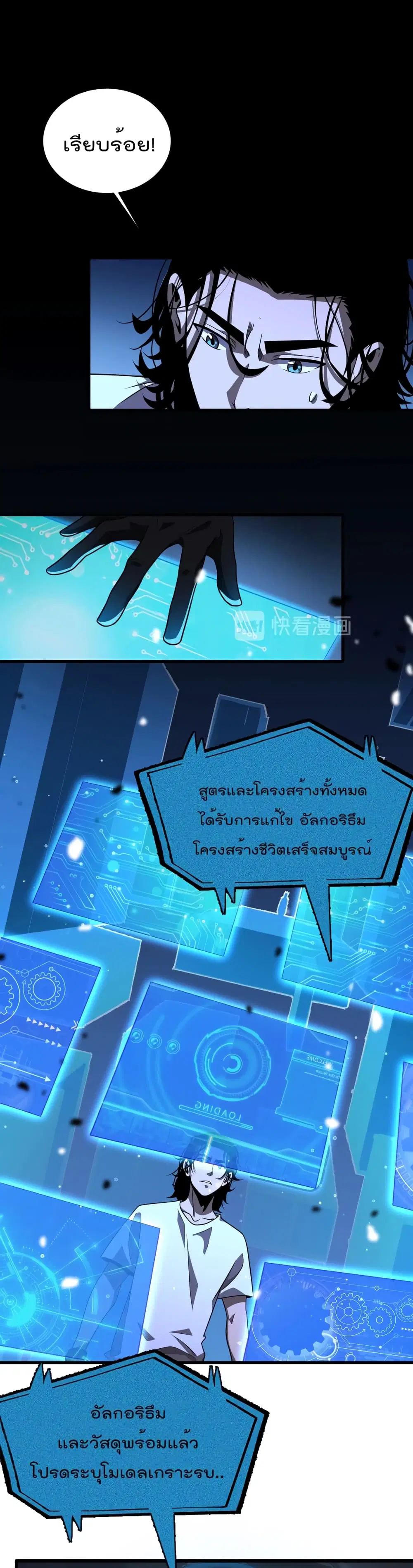 หน้า 2 จาก 22