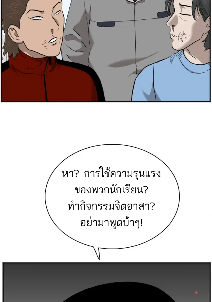 หน้า 121 จาก 124