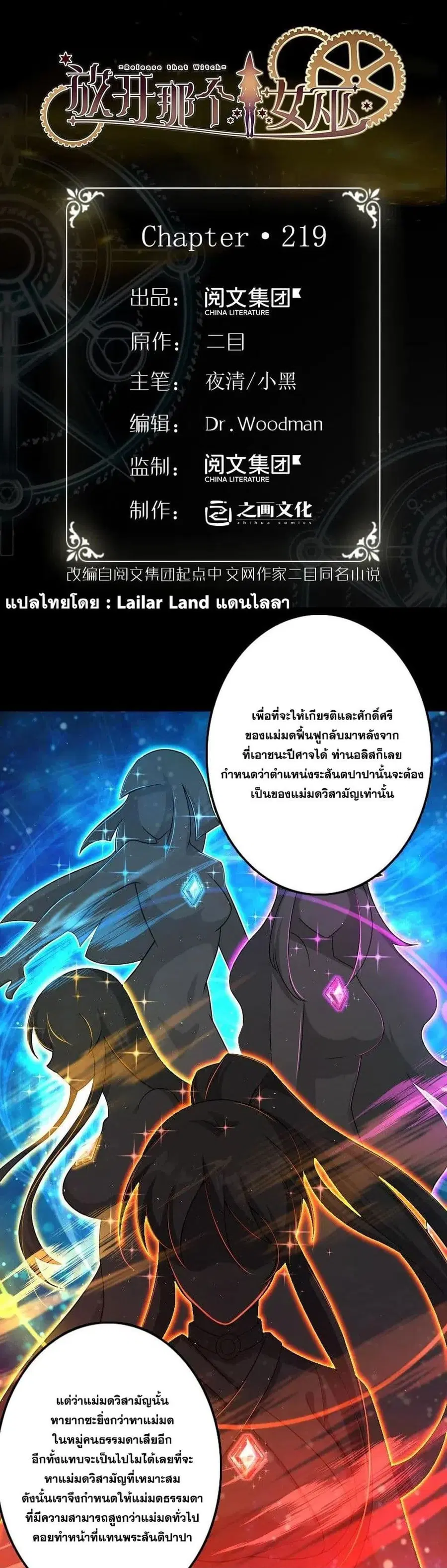 หน้า 1 จาก 20