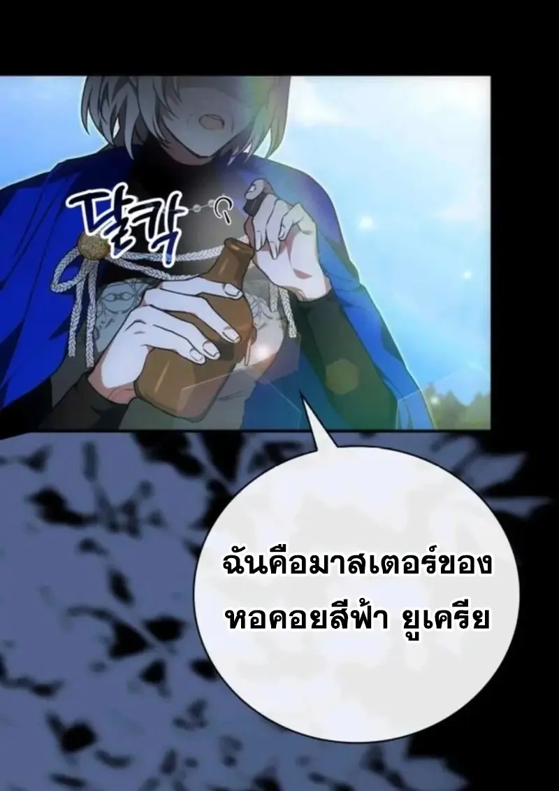 หน้า 141 จาก 145