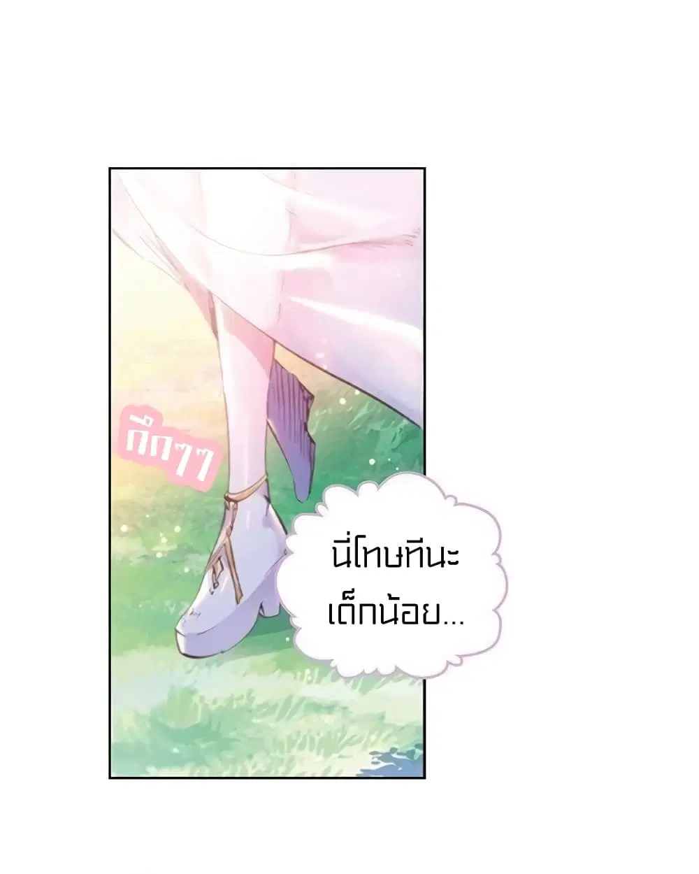 หน้า 34 จาก 48