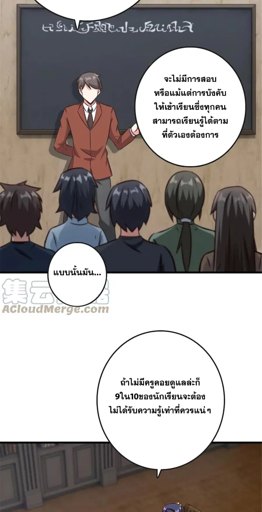 หน้า 17 จาก 41