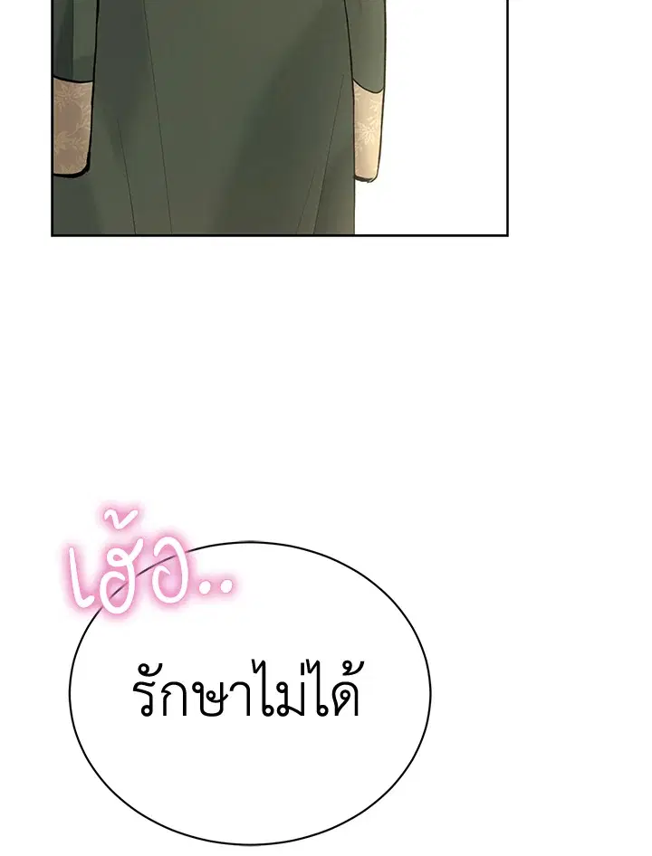 หน้า 47 จาก 103