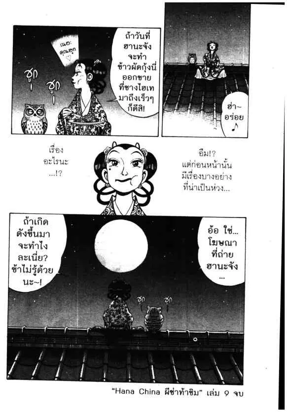 หน้า 24 จาก 24