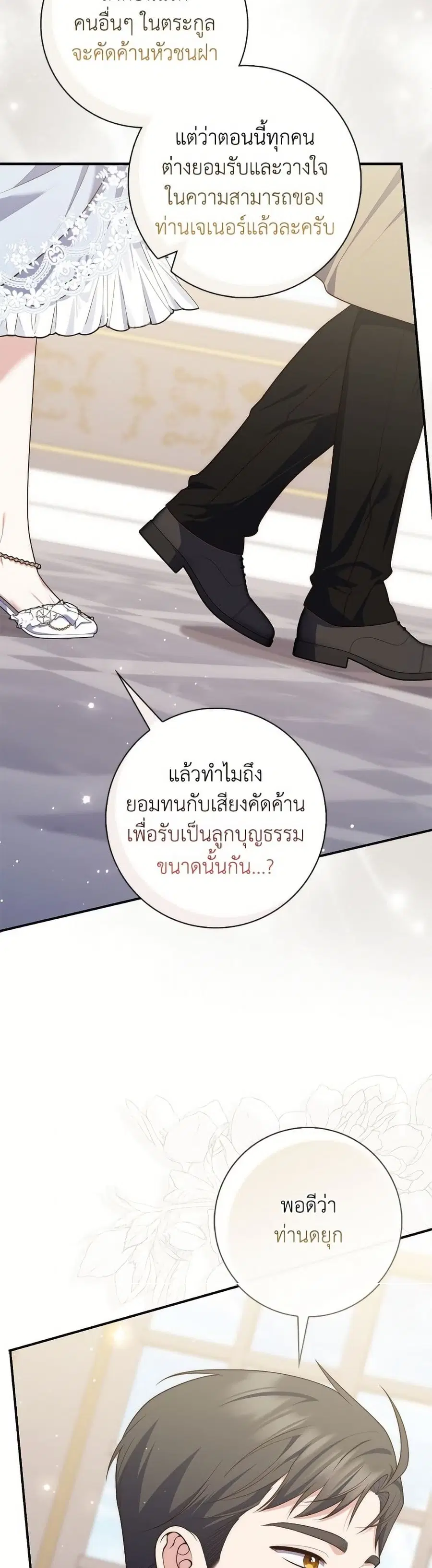 หน้า 9 จาก 52