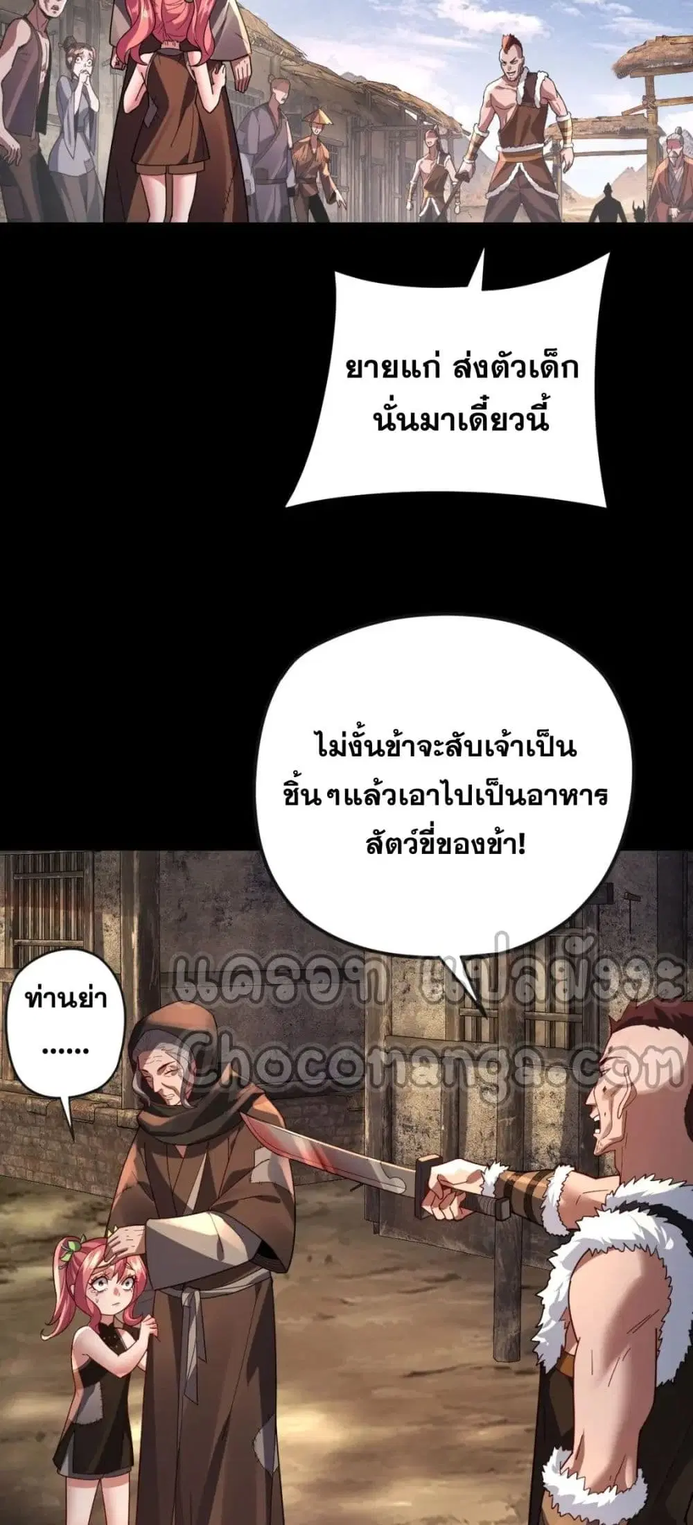 หน้า 35 จาก 52