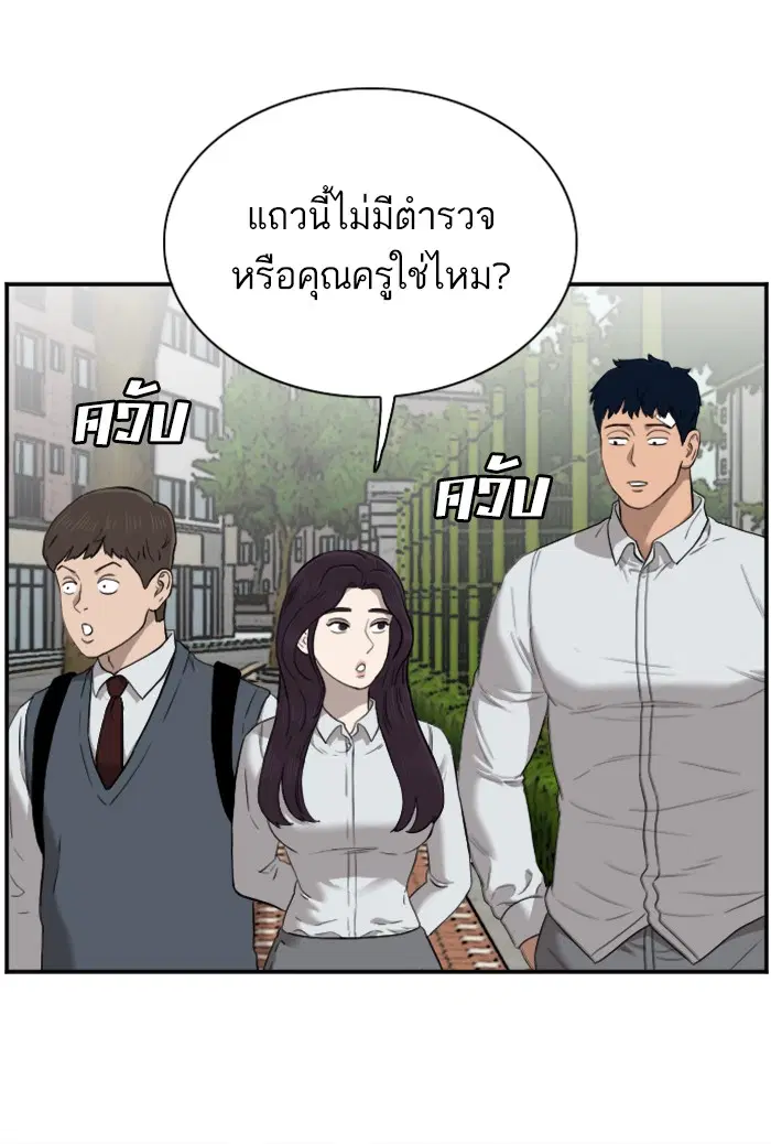 หน้า 17 จาก 109