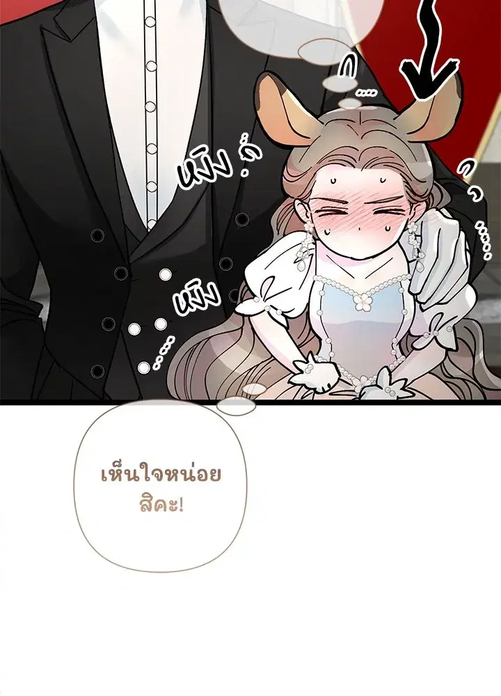หน้า 35 จาก 131