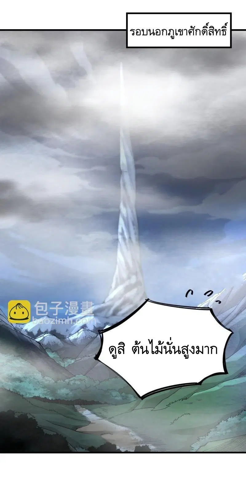 หน้า 16 จาก 61
