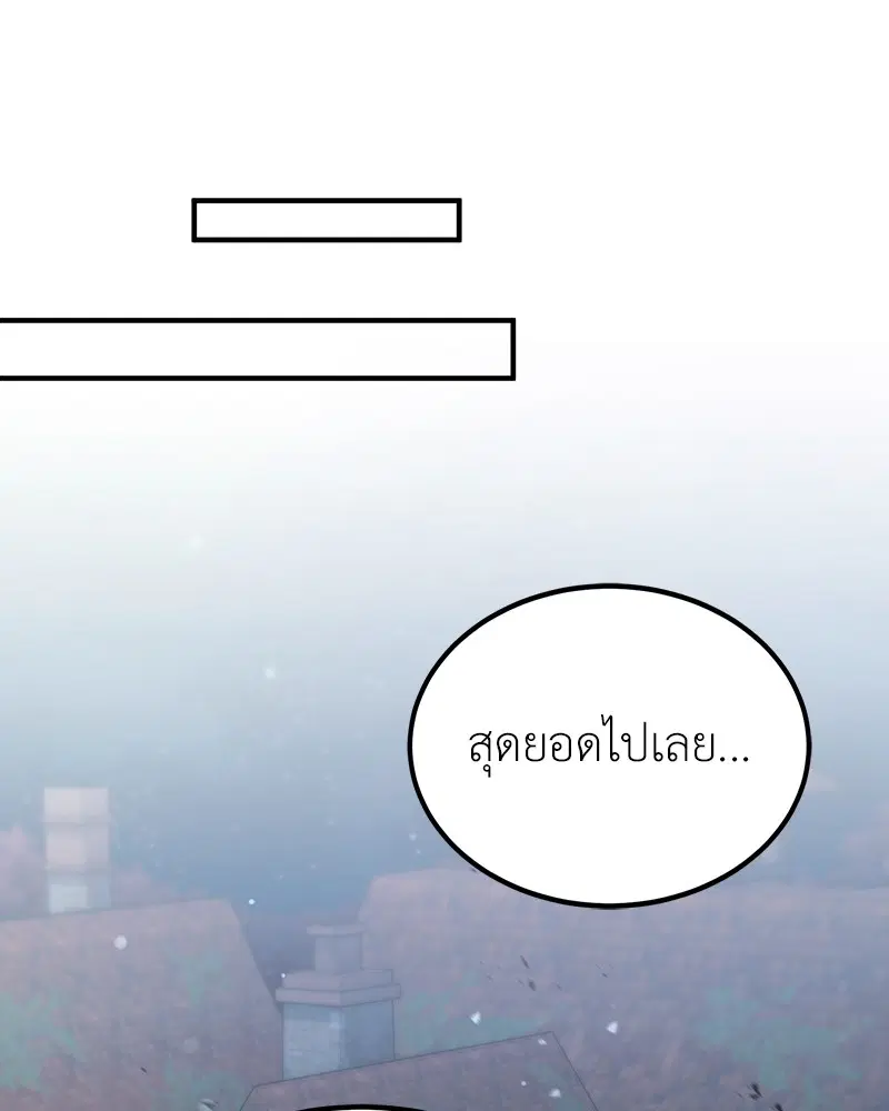 หน้า 95 จาก 130