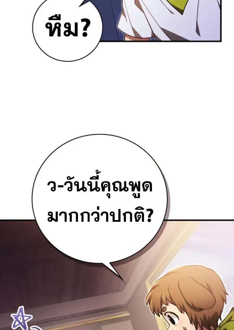 หน้า 75 จาก 126