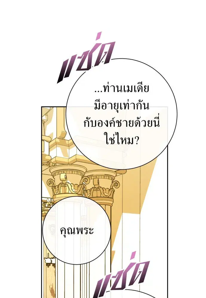 หน้า 25 จาก 171