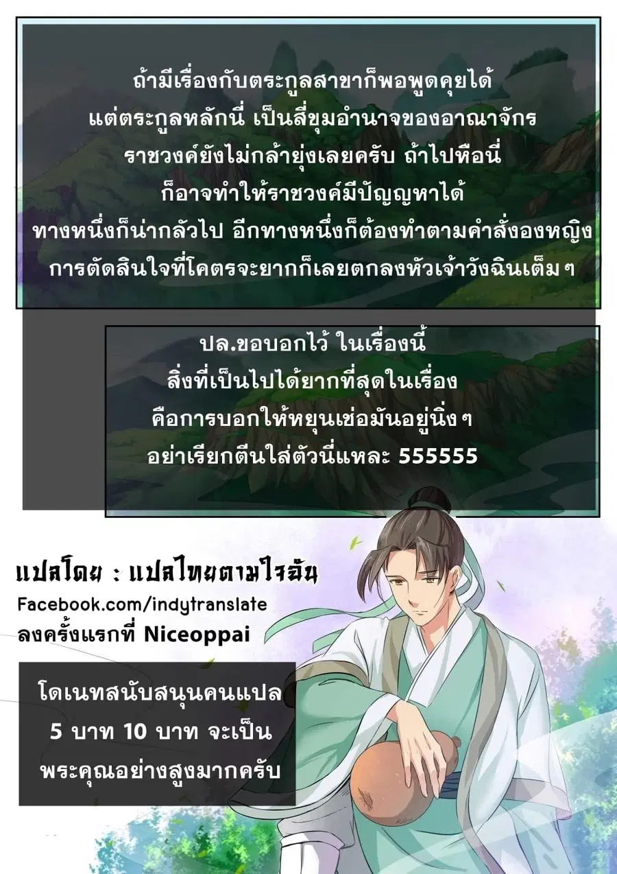 หน้า 13 จาก 14