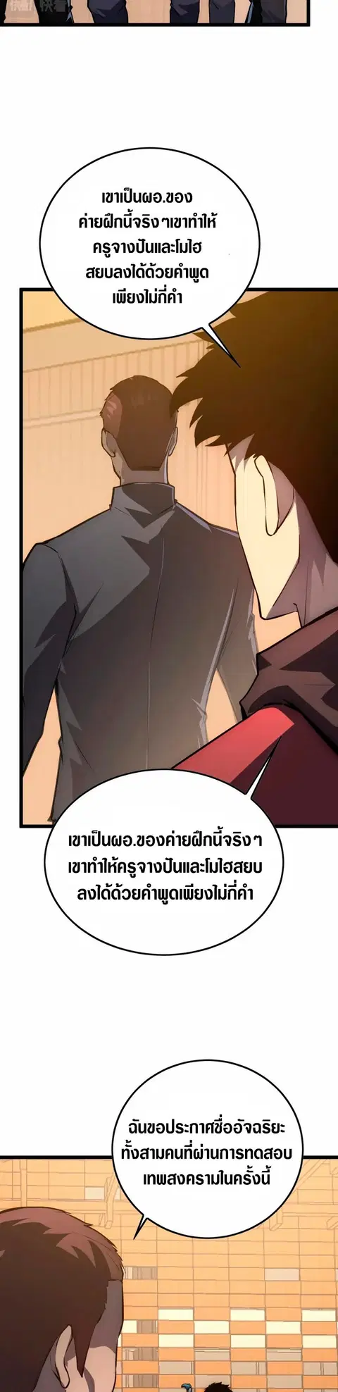 หน้า 5 จาก 27
