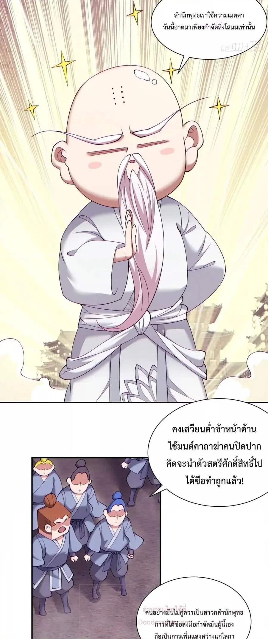 หน้า 31 จาก 42