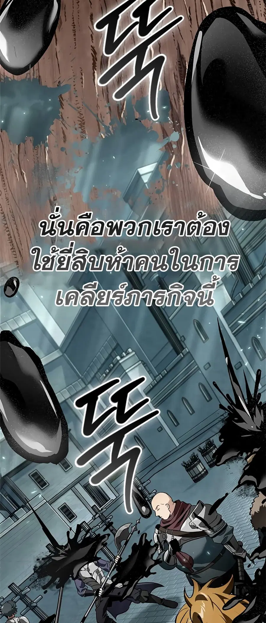 หน้า 72 จาก 80