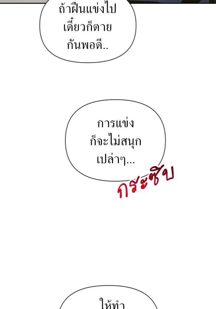 หน้า 64 จาก 164