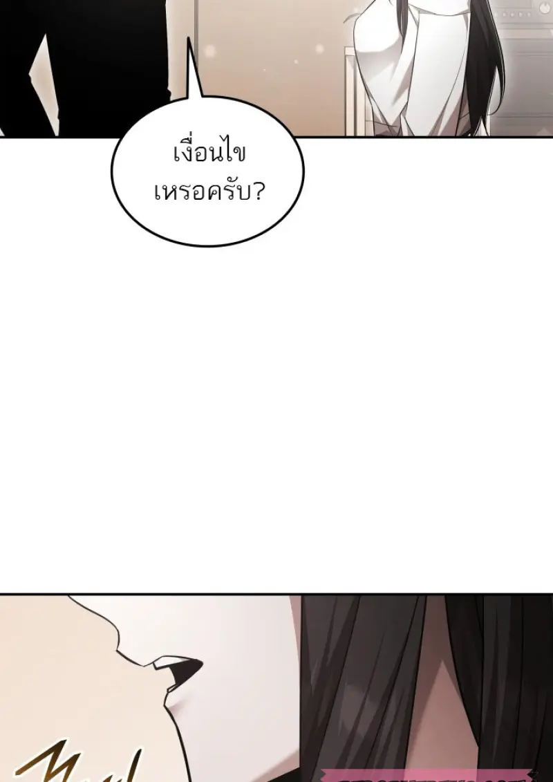หน้า 129 จาก 136