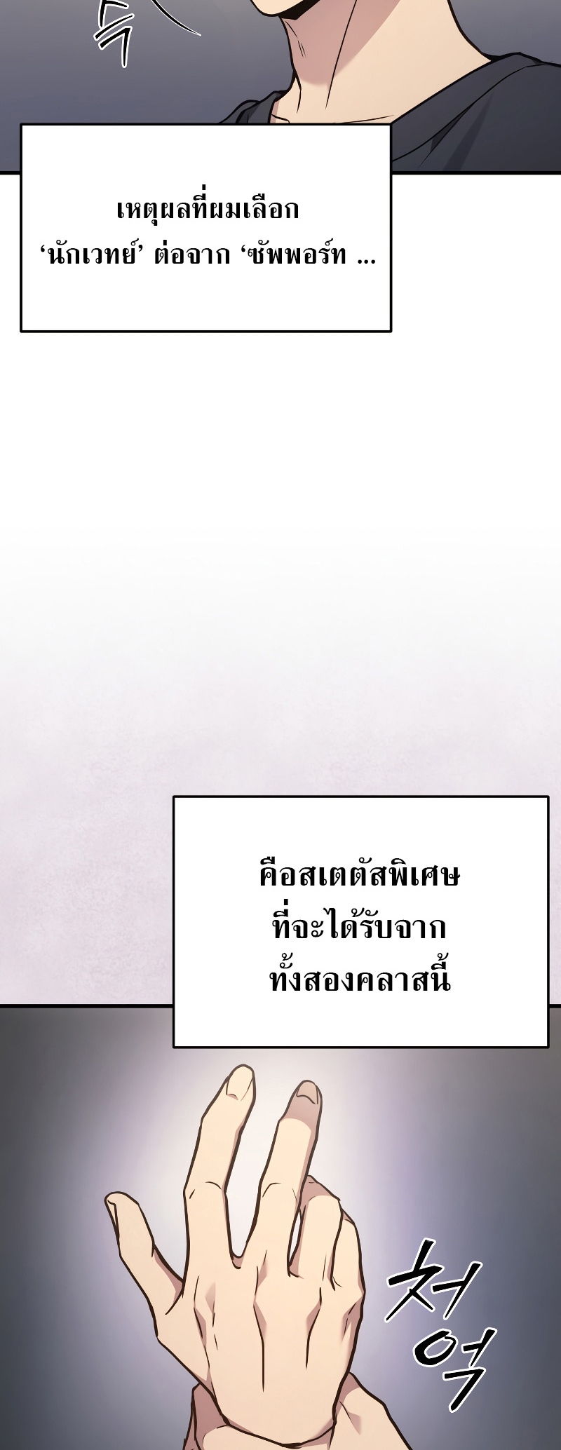 หน้า 35 จาก 78
