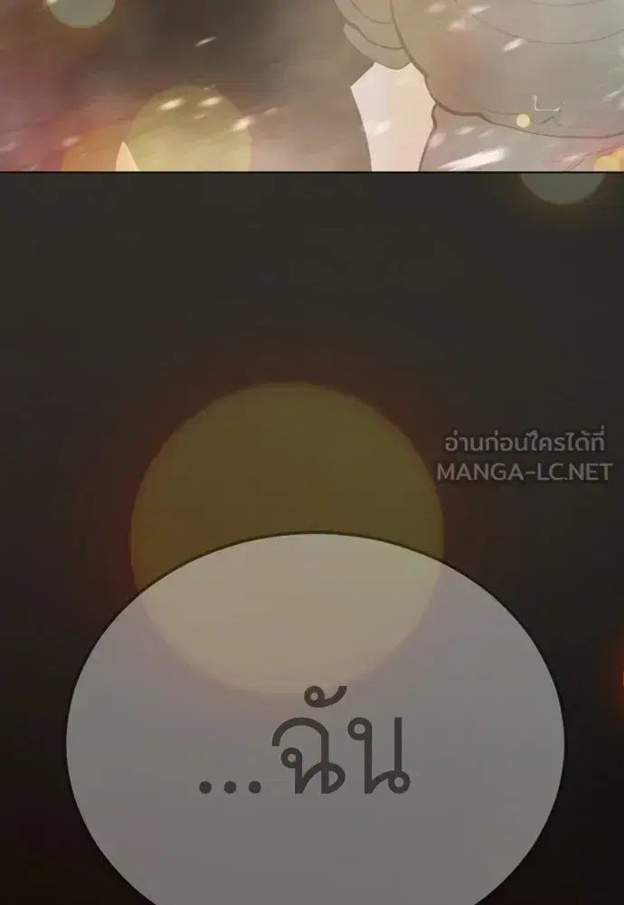 หน้า 117 จาก 200