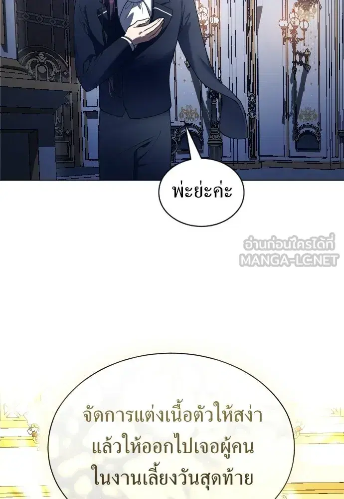 หน้า 78 จาก 171